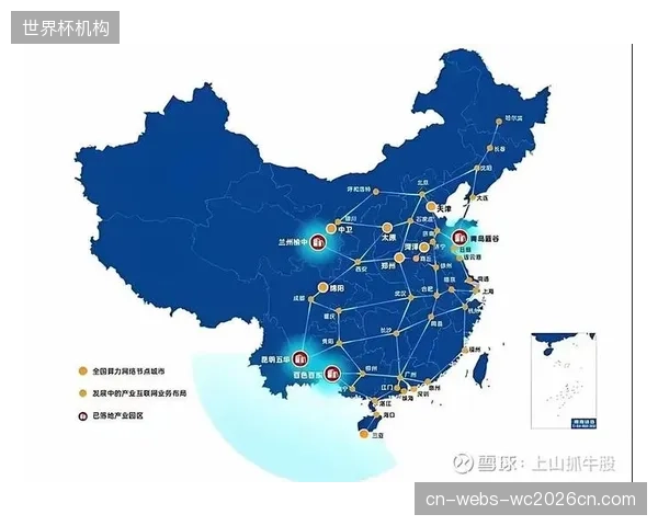 体育场馆的潮汐算力需求，标志着其成为“东数西算”工程最理想的城市边缘节点