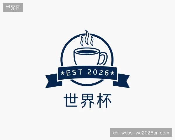 介绍世界杯